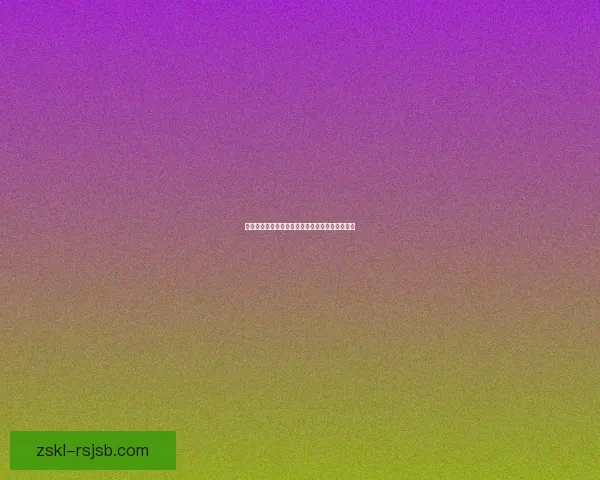 神魔大陆职业选择推荐:最强职业排行与优势解析 神魔大陆职业选择推荐:最强职业排行与优势解析