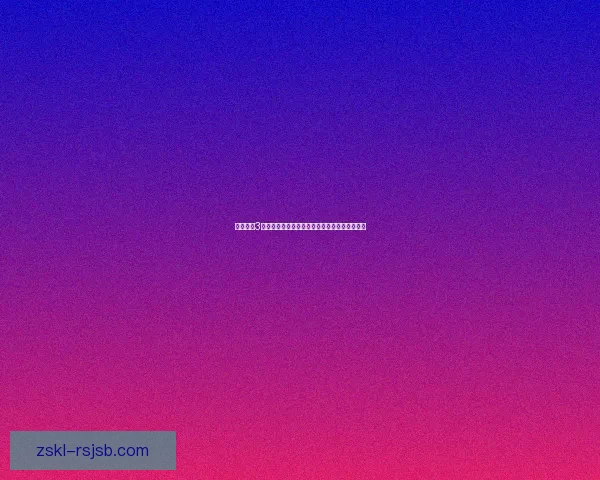 艾诺迪亚3修改教程详解如何修改装备技能属性和人物数值