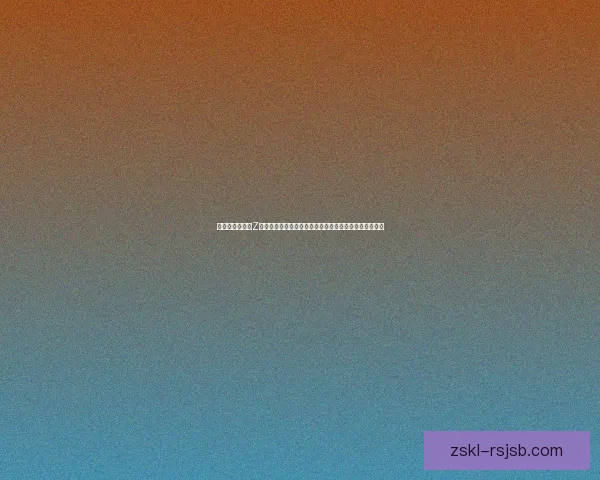 超级机器人大战Z再世篇游戏下载及安装教程详解，带你畅玩经典机战世界