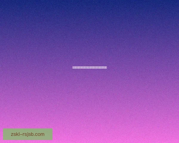 剑宗剑魔崛起：以无尽剑道征战九天十地的传奇之路