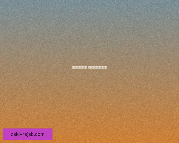 天下无缺攻略全面解析 各大关卡技巧与隐藏要素详解